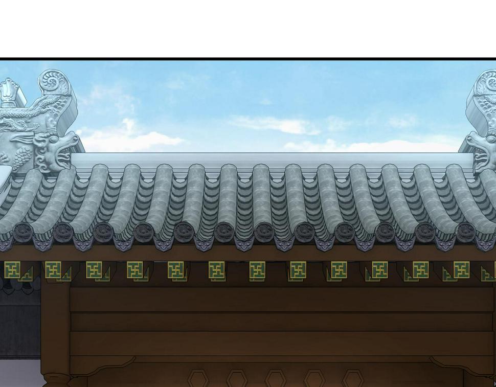 最强反派系统韩漫全集-第220话 蜀王姬言秀无删减无遮挡章节图片 