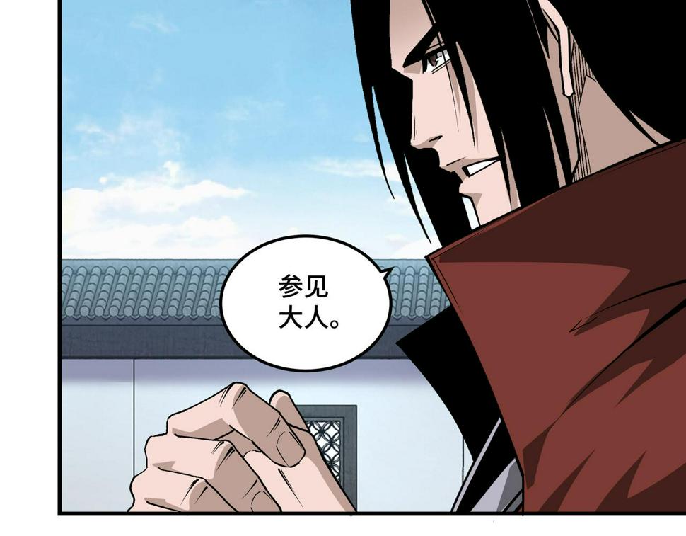 最强反派系统韩漫全集-第220话 蜀王姬言秀无删减无遮挡章节图片 
