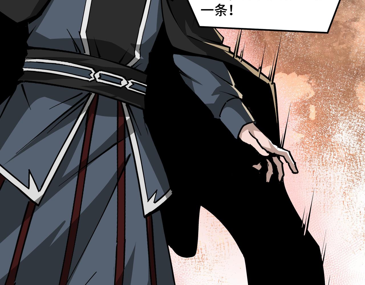 最强反派系统韩漫全集-第220话 蜀王姬言秀无删减无遮挡章节图片 