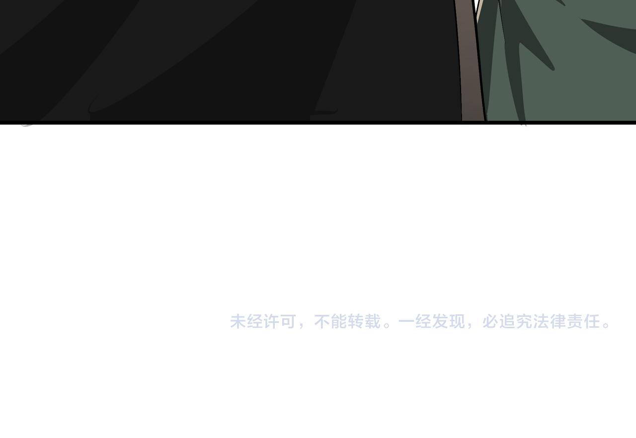 最强反派系统韩漫全集-第220话 蜀王姬言秀无删减无遮挡章节图片 