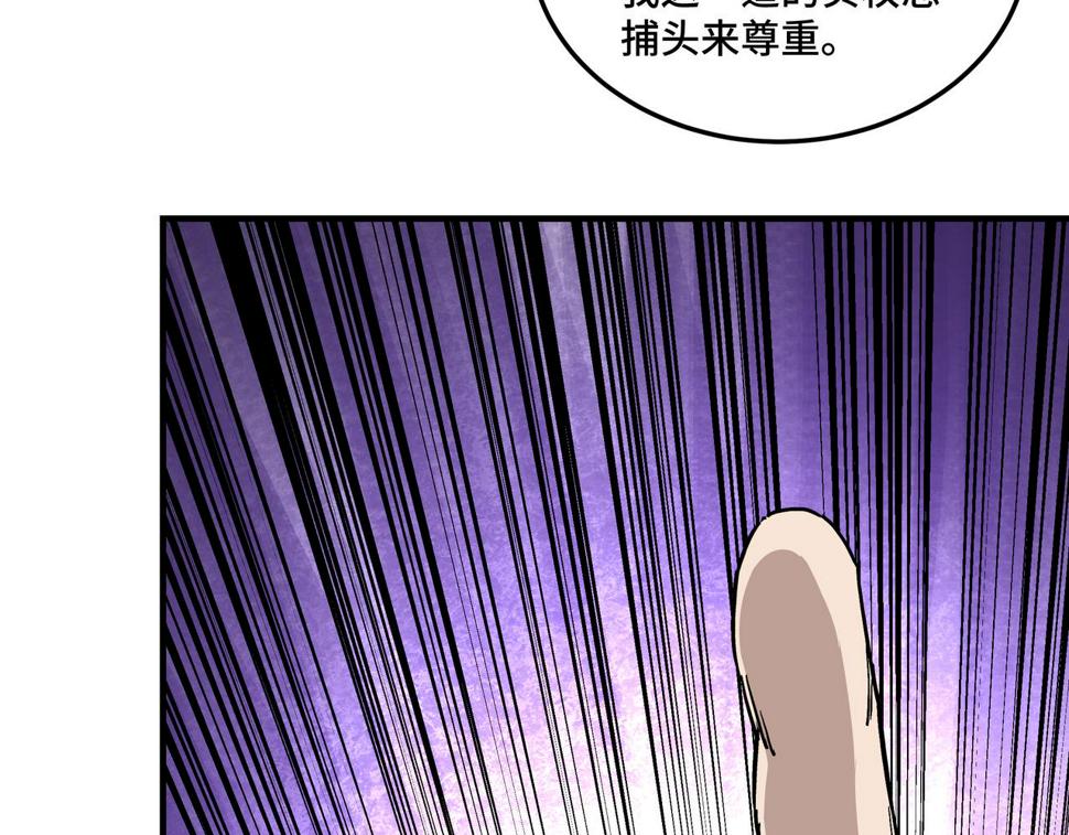 最强反派系统韩漫全集-第221话 舞柳剑派无删减无遮挡章节图片 