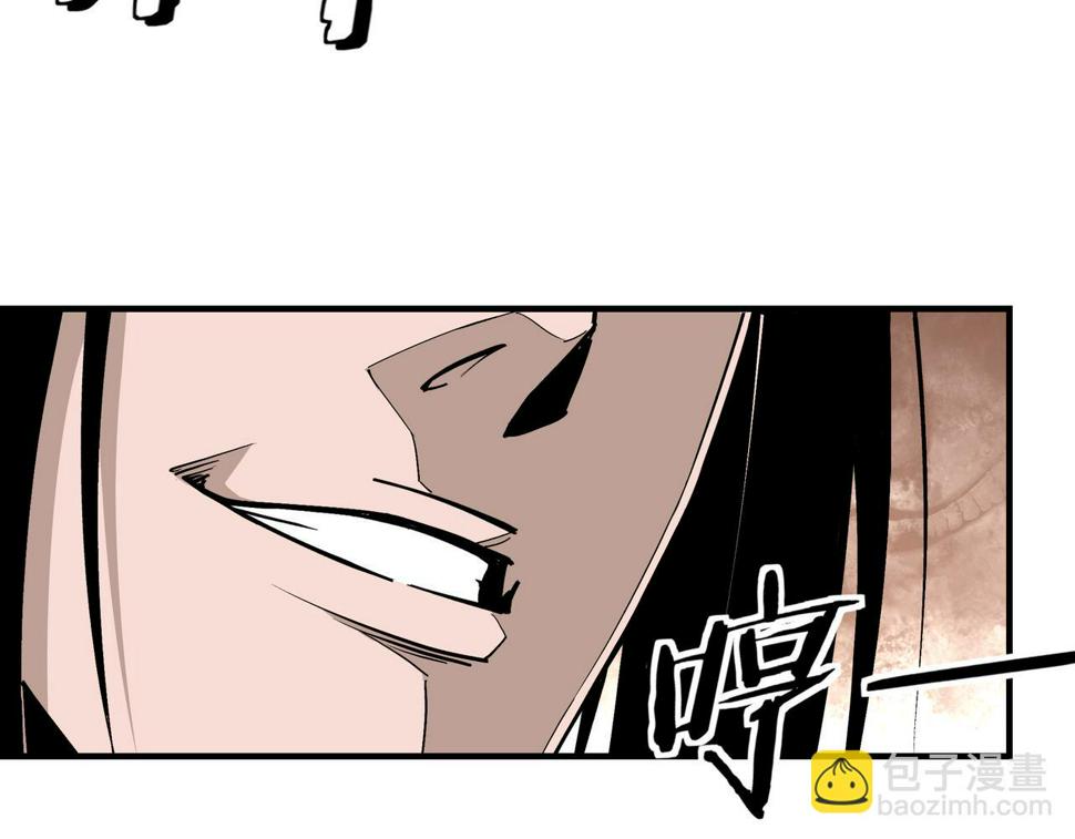 最强反派系统韩漫全集-第221话 舞柳剑派无删减无遮挡章节图片 