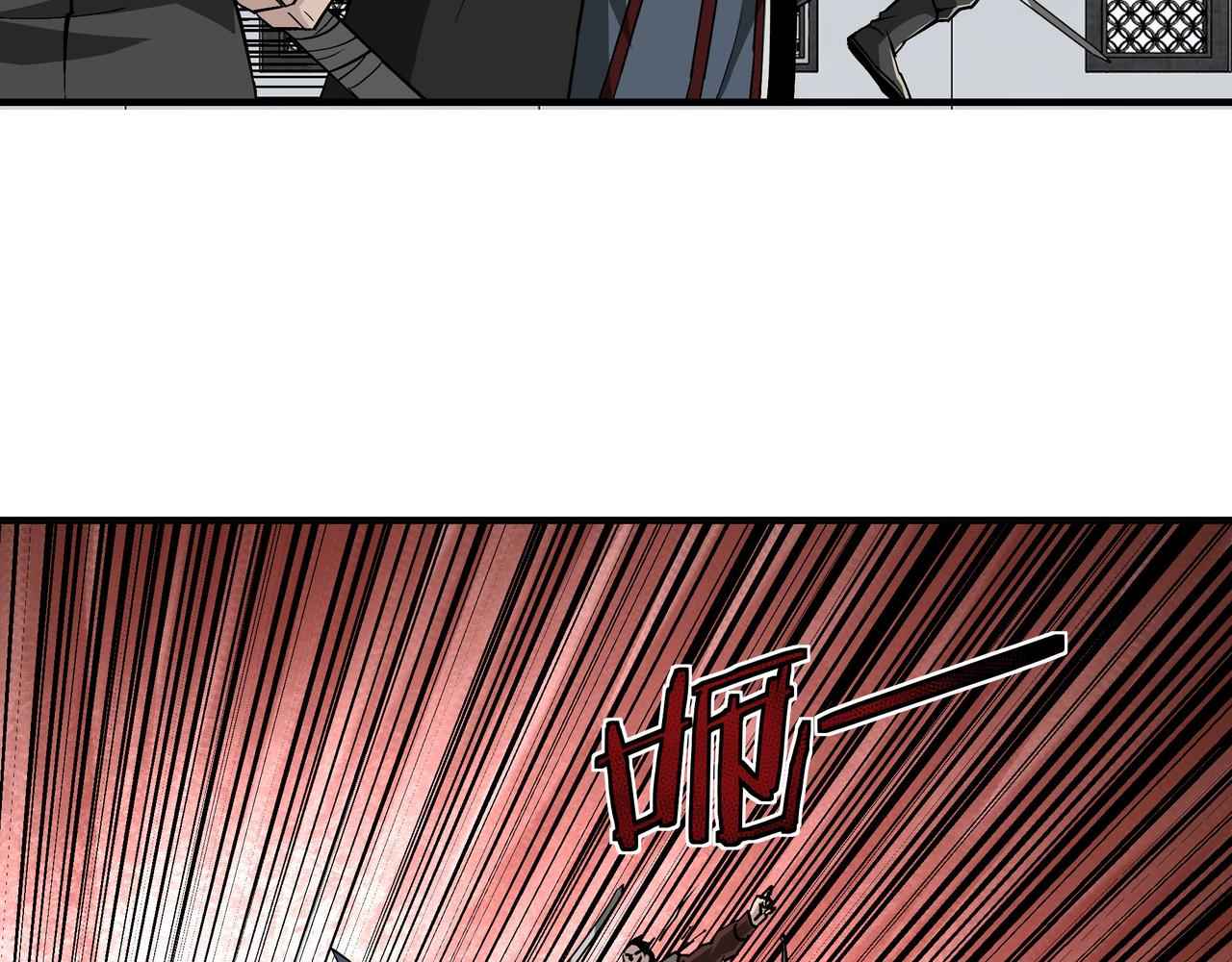 最强反派系统韩漫全集-第221话 舞柳剑派无删减无遮挡章节图片 