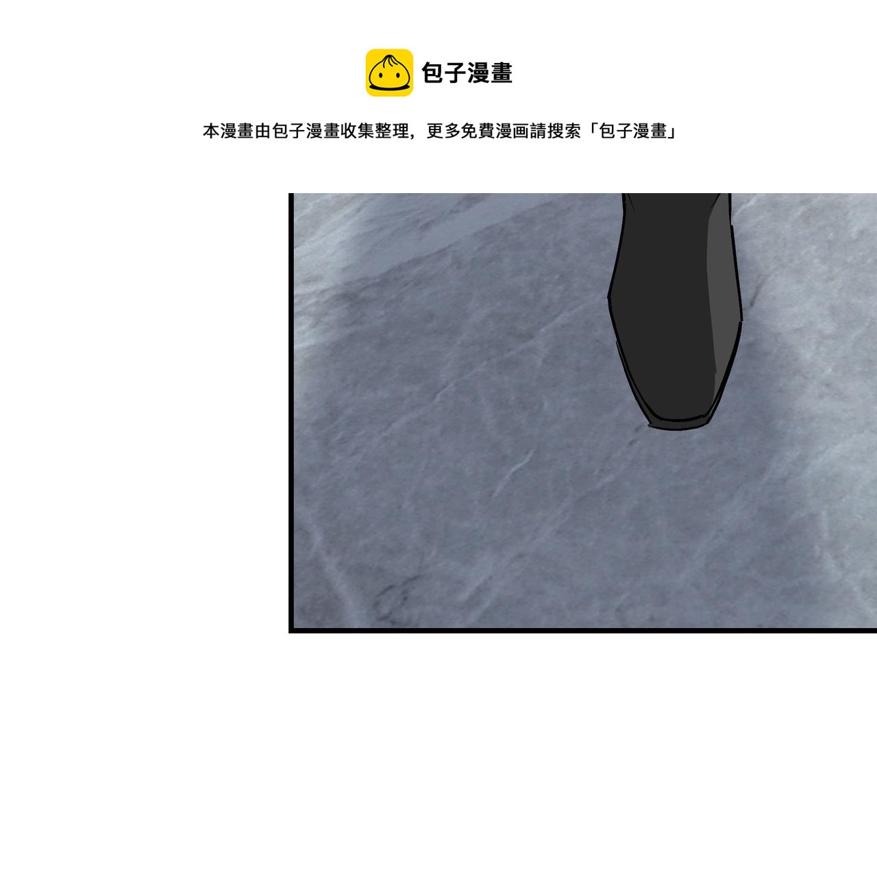 最强反派系统韩漫全集-第222话 江湖的规矩无删减无遮挡章节图片 
