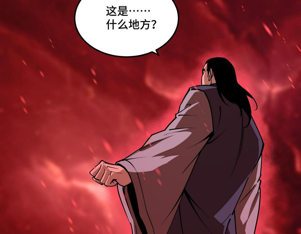 最强反派系统韩漫全集-第223话 王家灭门无删减无遮挡章节图片 