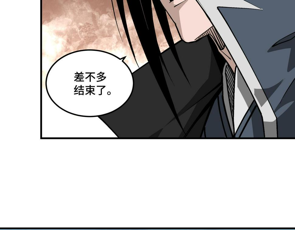 最强反派系统韩漫全集-第223话 王家灭门无删减无遮挡章节图片 