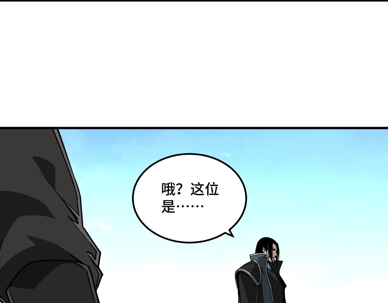 最强反派系统韩漫全集-第223话 王家灭门无删减无遮挡章节图片 