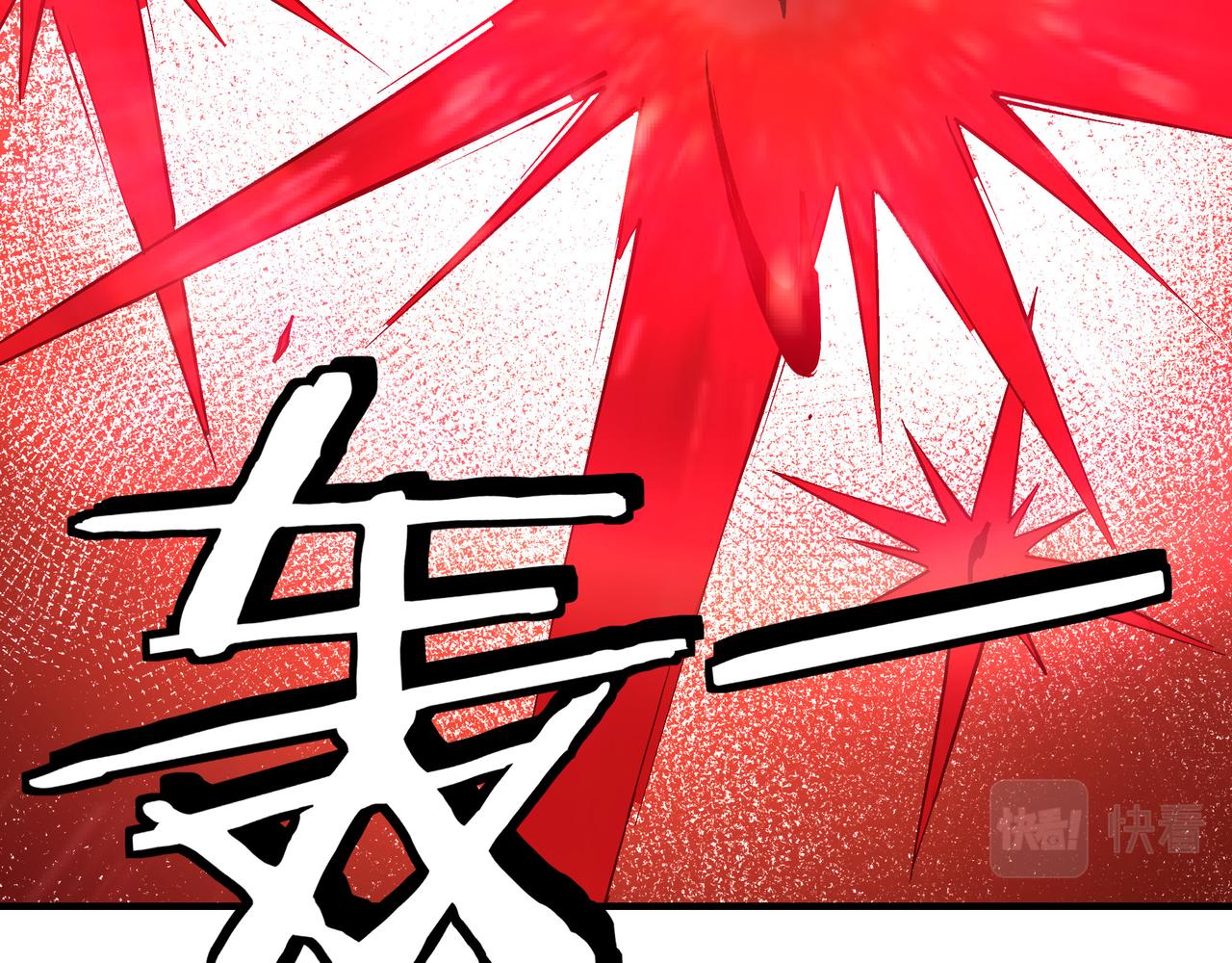 最强反派系统韩漫全集-第223话 王家灭门无删减无遮挡章节图片 