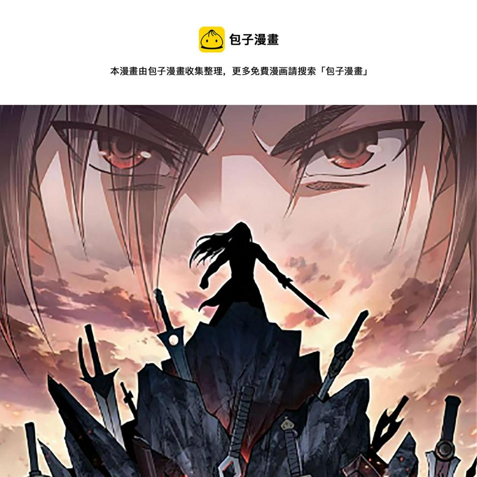 最强反派系统韩漫全集-第224话 大战裘百川无删减无遮挡章节图片 
