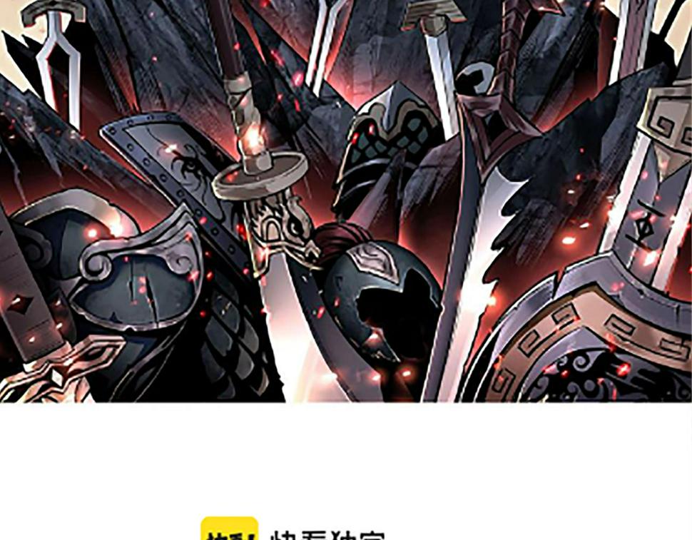 最强反派系统韩漫全集-第224话 大战裘百川无删减无遮挡章节图片 