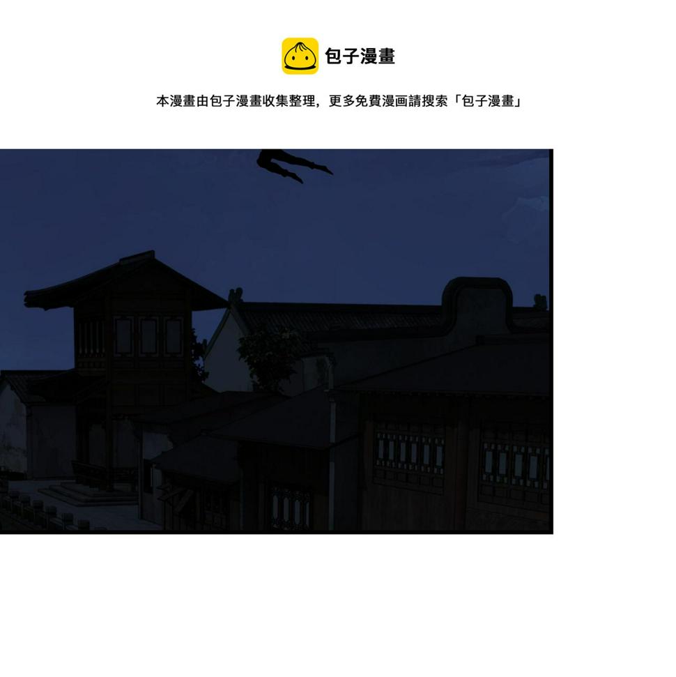 最强反派系统韩漫全集-第224话 大战裘百川无删减无遮挡章节图片 