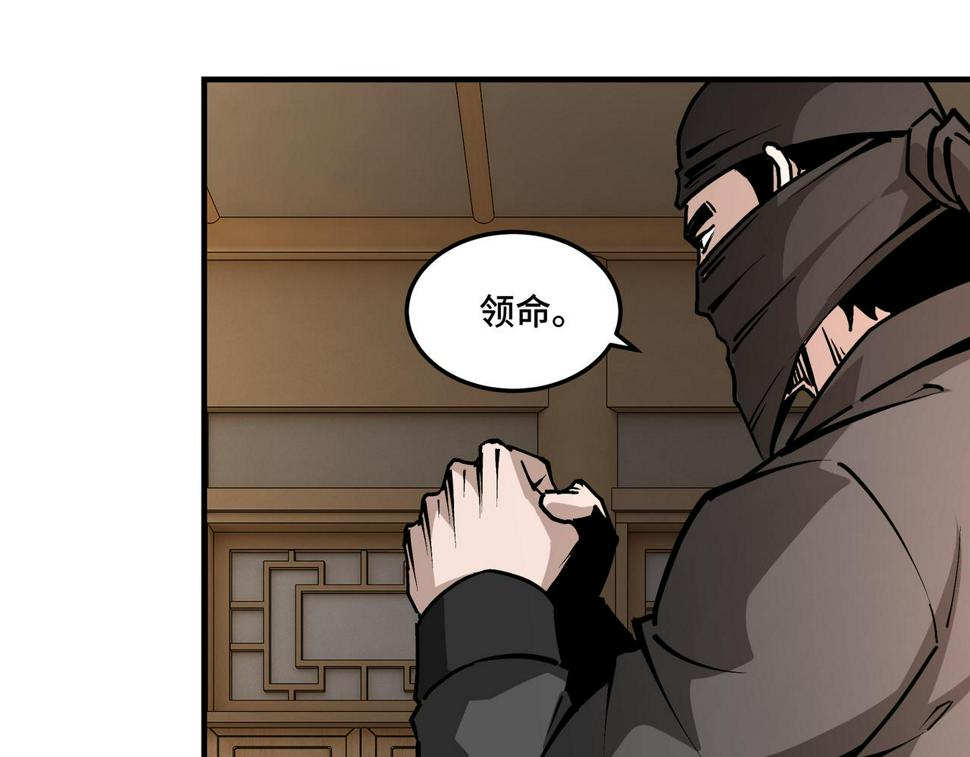 最强反派系统韩漫全集-第224话 大战裘百川无删减无遮挡章节图片 