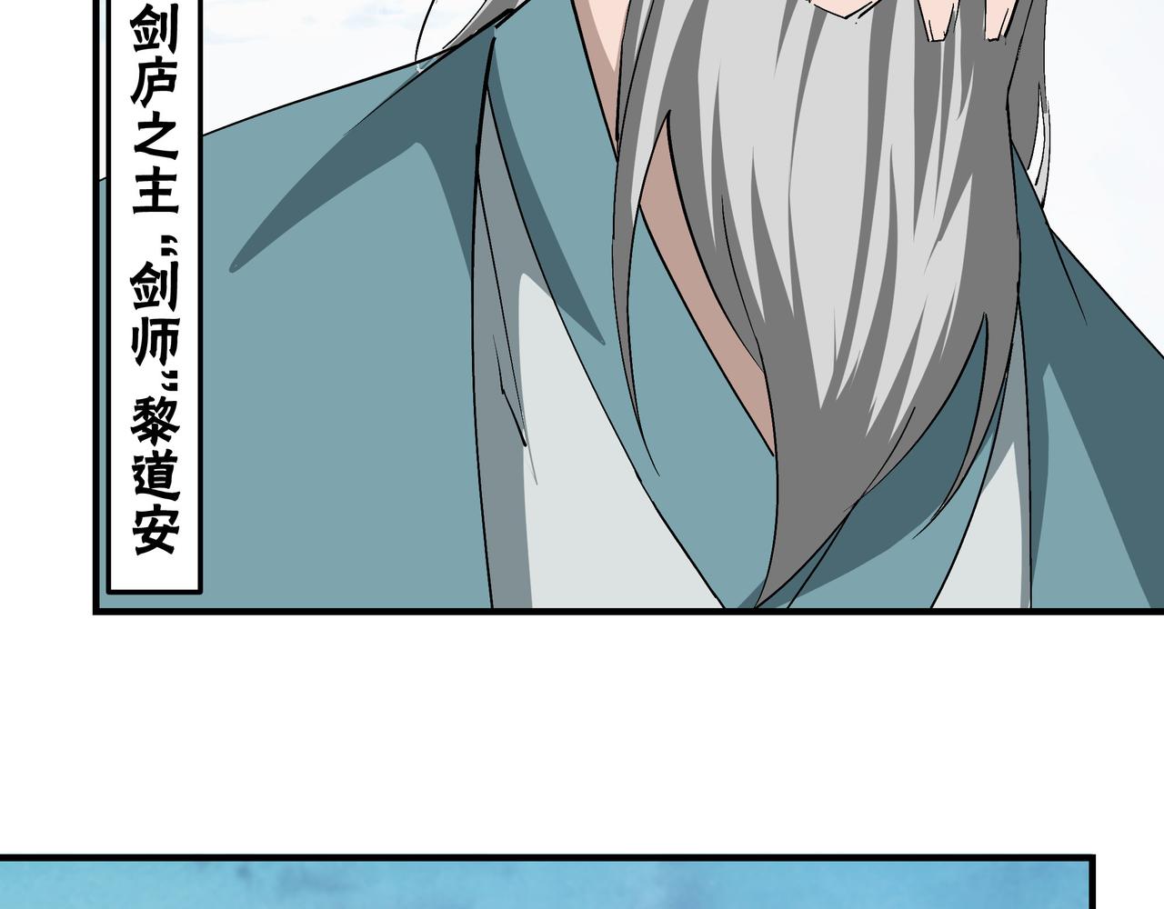 最强反派系统韩漫全集-第224话 大战裘百川无删减无遮挡章节图片 
