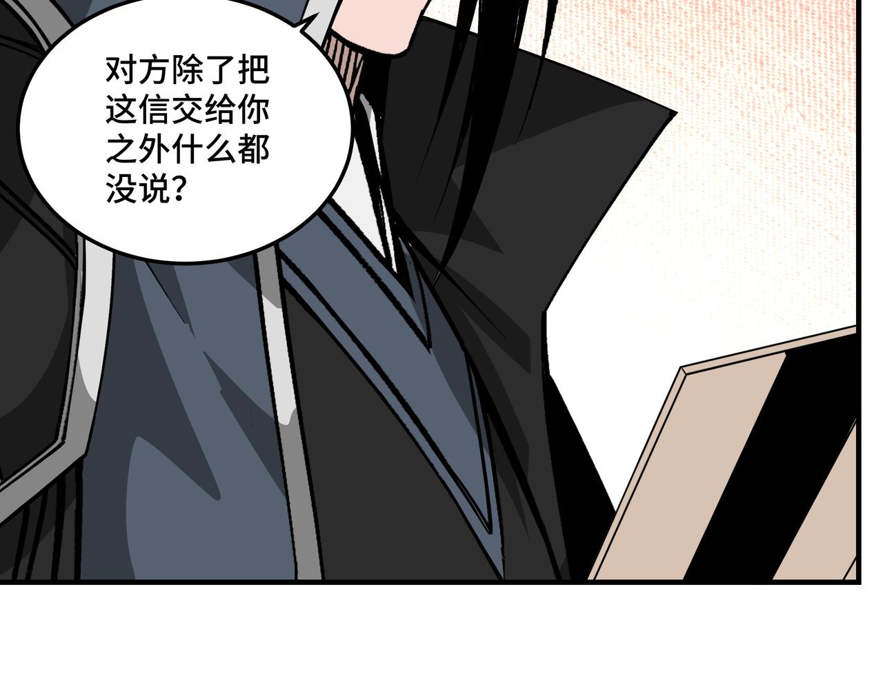 最强反派系统韩漫全集-第224话 大战裘百川无删减无遮挡章节图片 