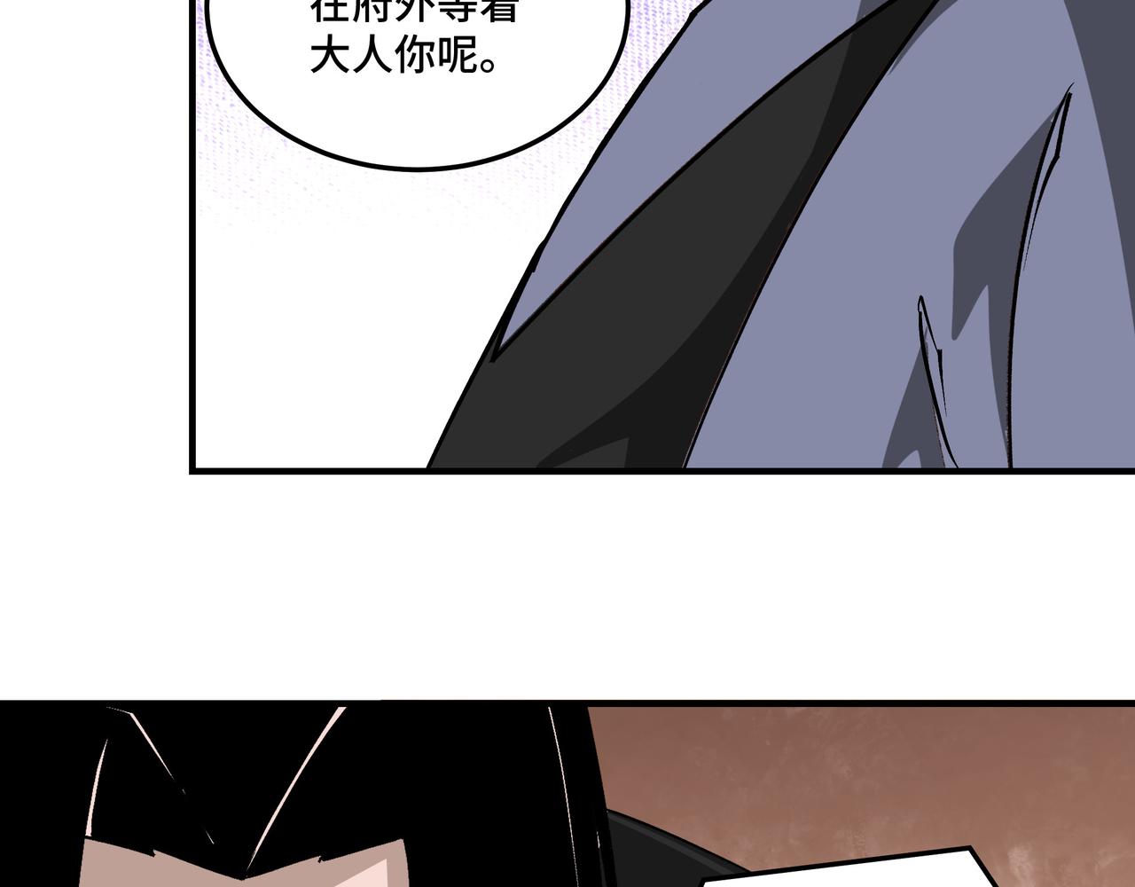 最强反派系统韩漫全集-第224话 大战裘百川无删减无遮挡章节图片 