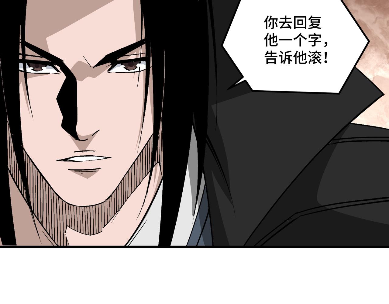 最强反派系统韩漫全集-第224话 大战裘百川无删减无遮挡章节图片 