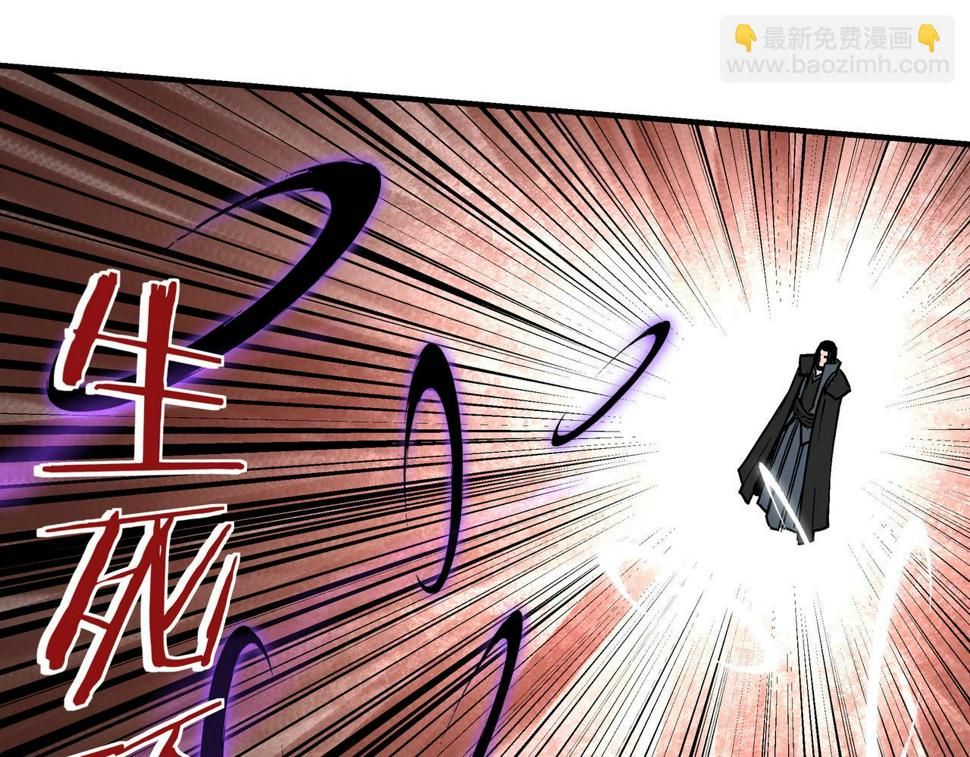 最强反派系统韩漫全集-第225话 武者要靠拳头说话无删减无遮挡章节图片 