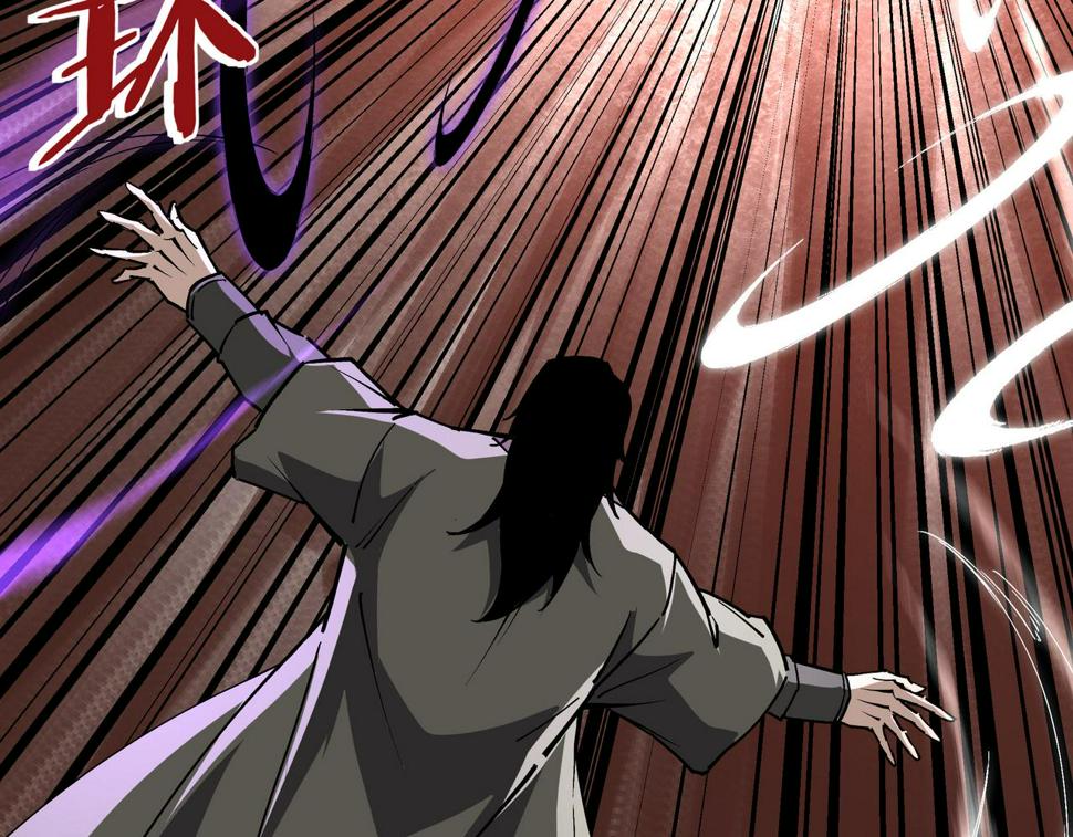 最强反派系统韩漫全集-第225话 武者要靠拳头说话无删减无遮挡章节图片 
