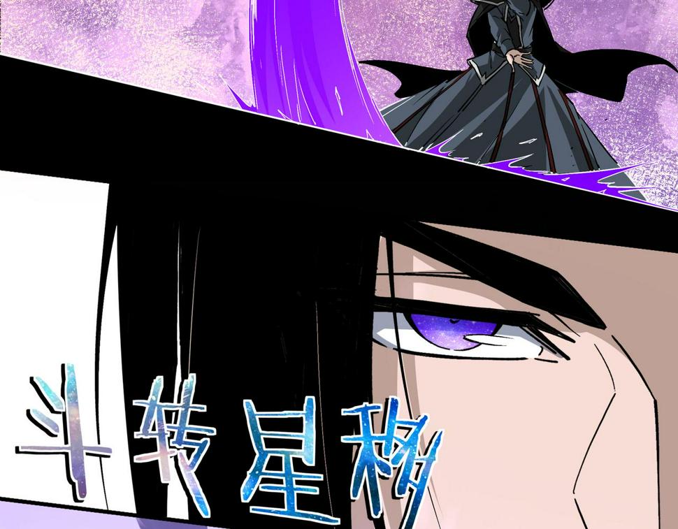 最强反派系统韩漫全集-第225话 武者要靠拳头说话无删减无遮挡章节图片 