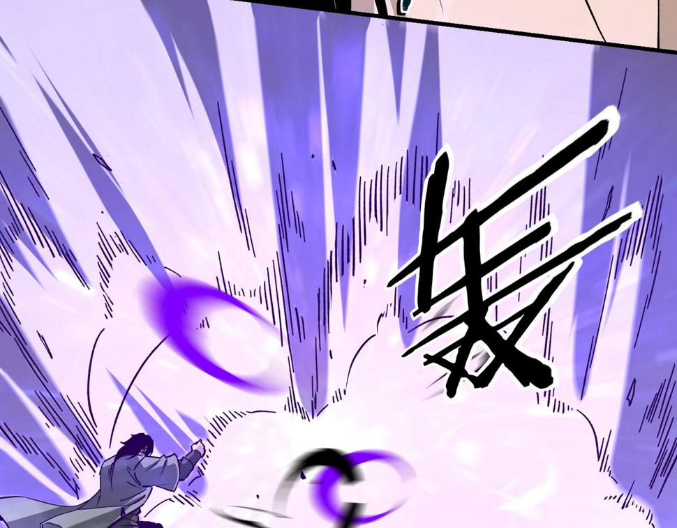 最强反派系统韩漫全集-第225话 武者要靠拳头说话无删减无遮挡章节图片 