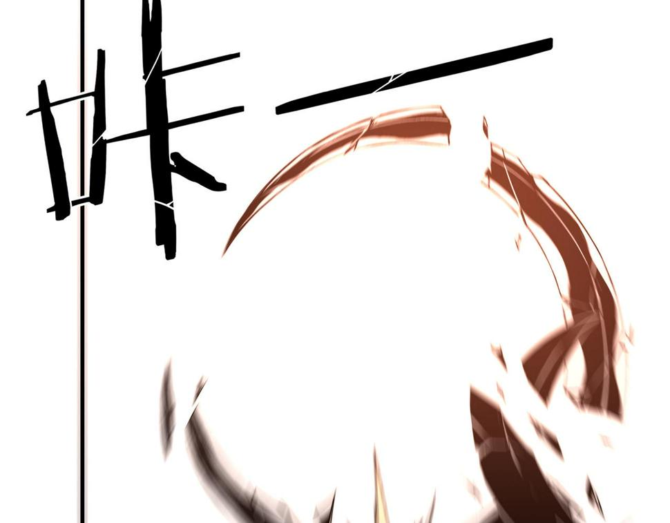 最强反派系统韩漫全集-第225话 武者要靠拳头说话无删减无遮挡章节图片 