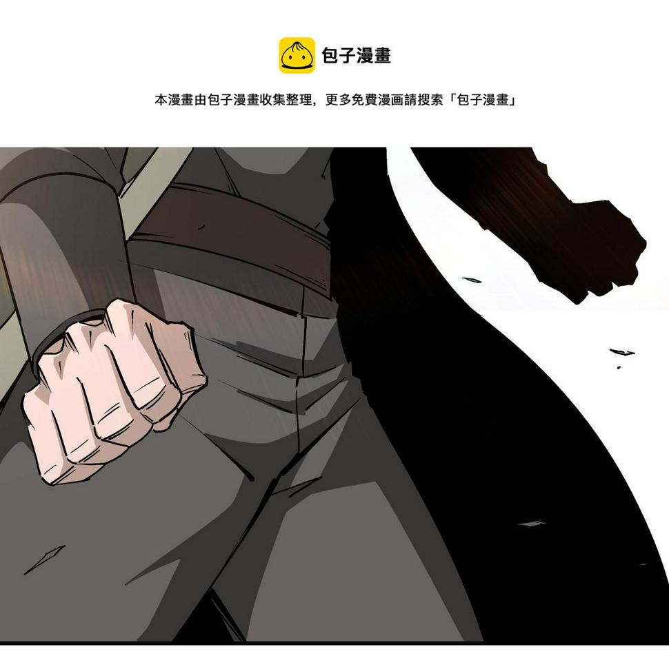 最强反派系统韩漫全集-第225话 武者要靠拳头说话无删减无遮挡章节图片 