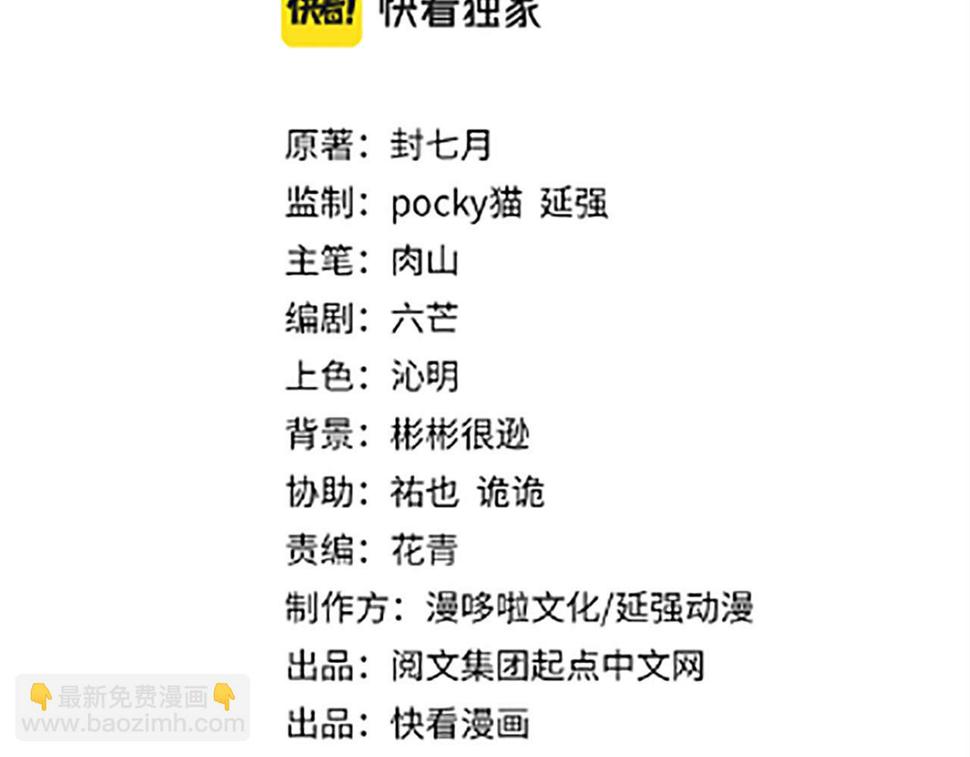 最强反派系统韩漫全集-第225话 武者要靠拳头说话无删减无遮挡章节图片 