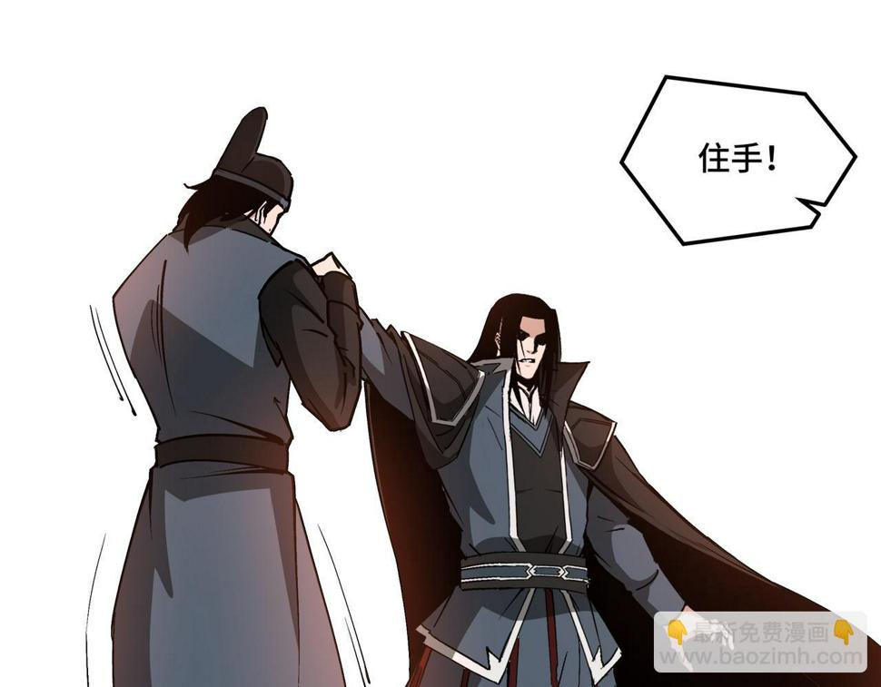 最强反派系统韩漫全集-第225话 武者要靠拳头说话无删减无遮挡章节图片 
