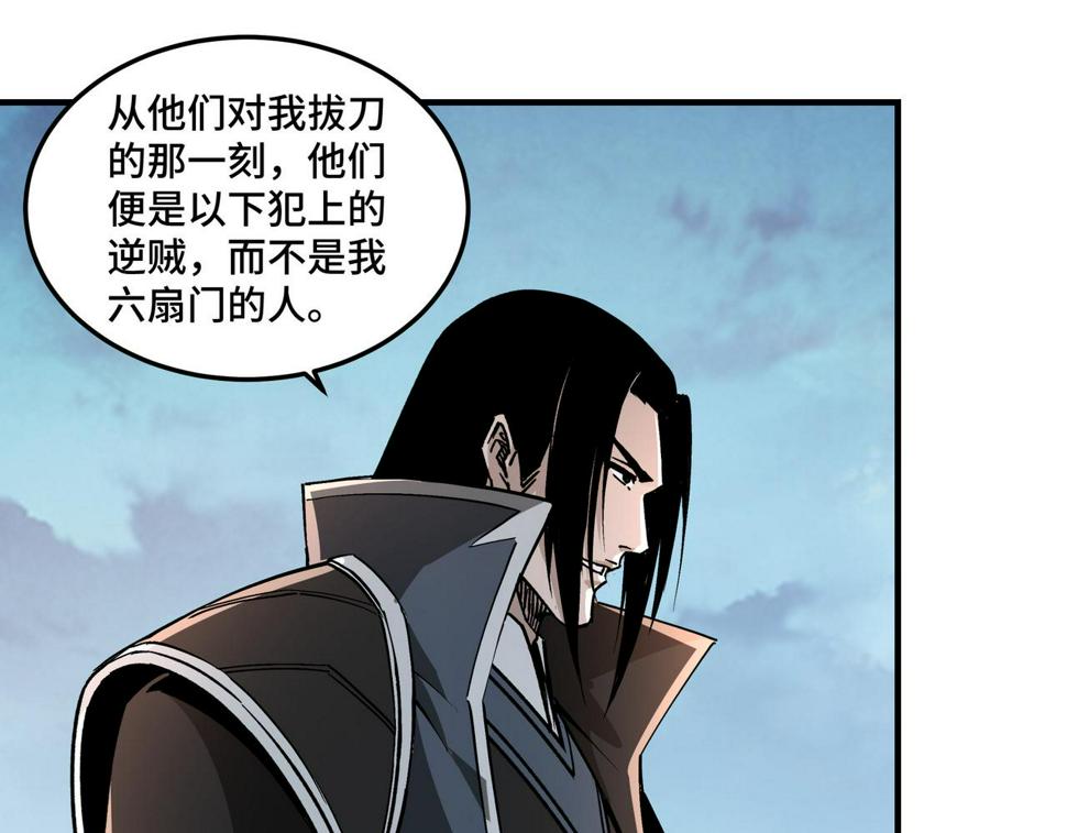 最强反派系统韩漫全集-第225话 武者要靠拳头说话无删减无遮挡章节图片 