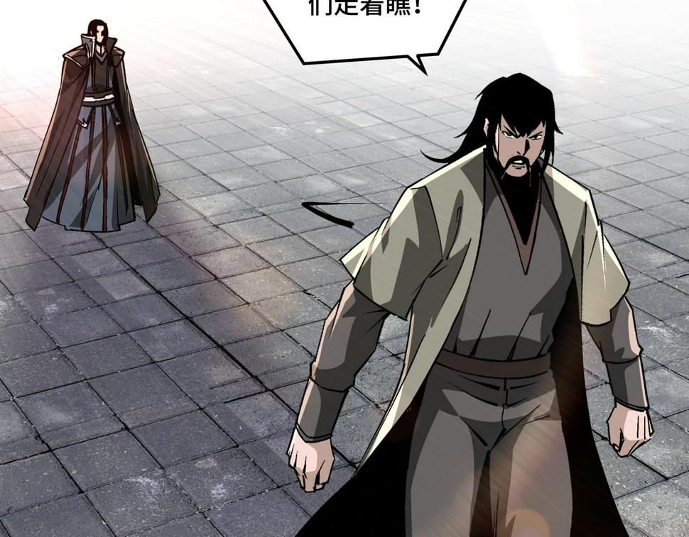 最强反派系统韩漫全集-第225话 武者要靠拳头说话无删减无遮挡章节图片 