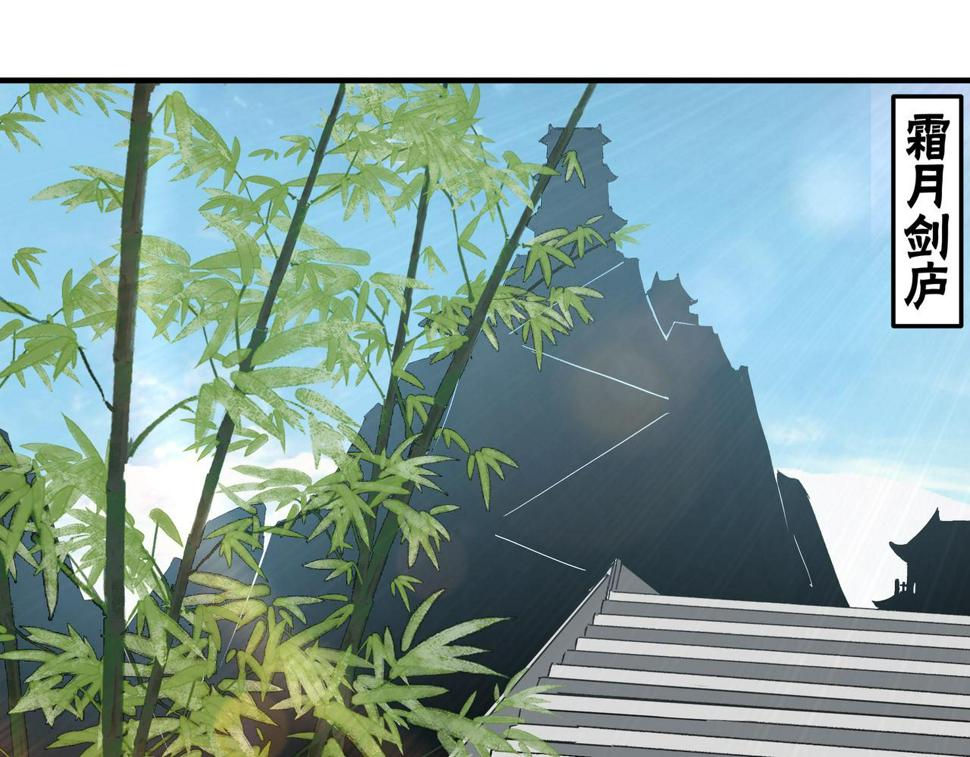 最强反派系统韩漫全集-第225话 武者要靠拳头说话无删减无遮挡章节图片 