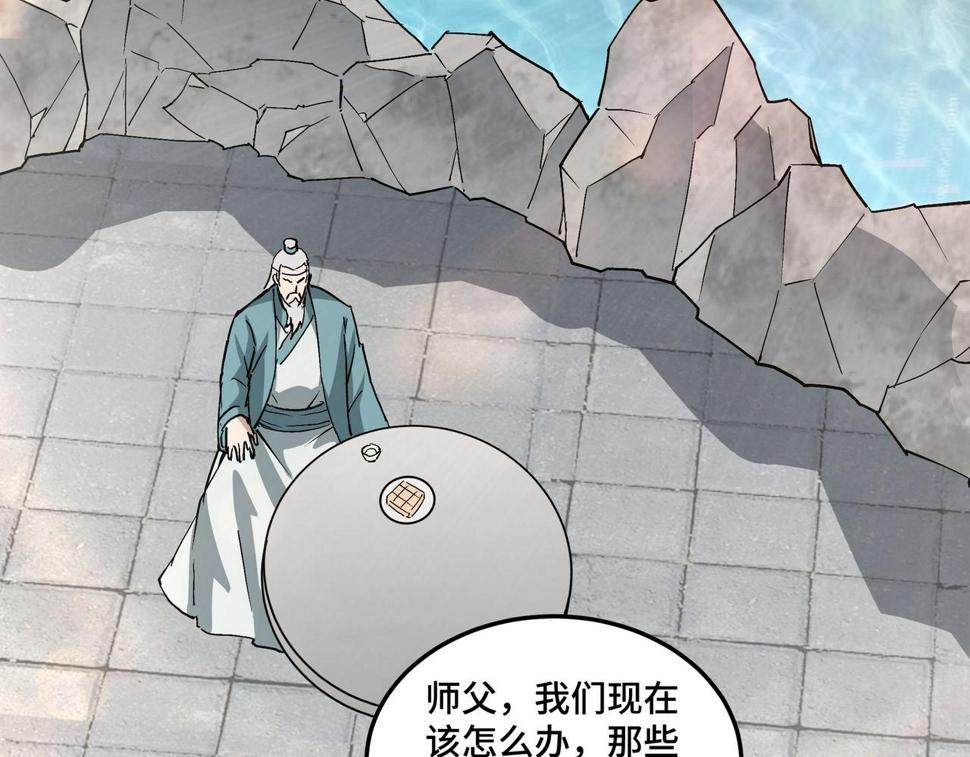 最强反派系统韩漫全集-第225话 武者要靠拳头说话无删减无遮挡章节图片 