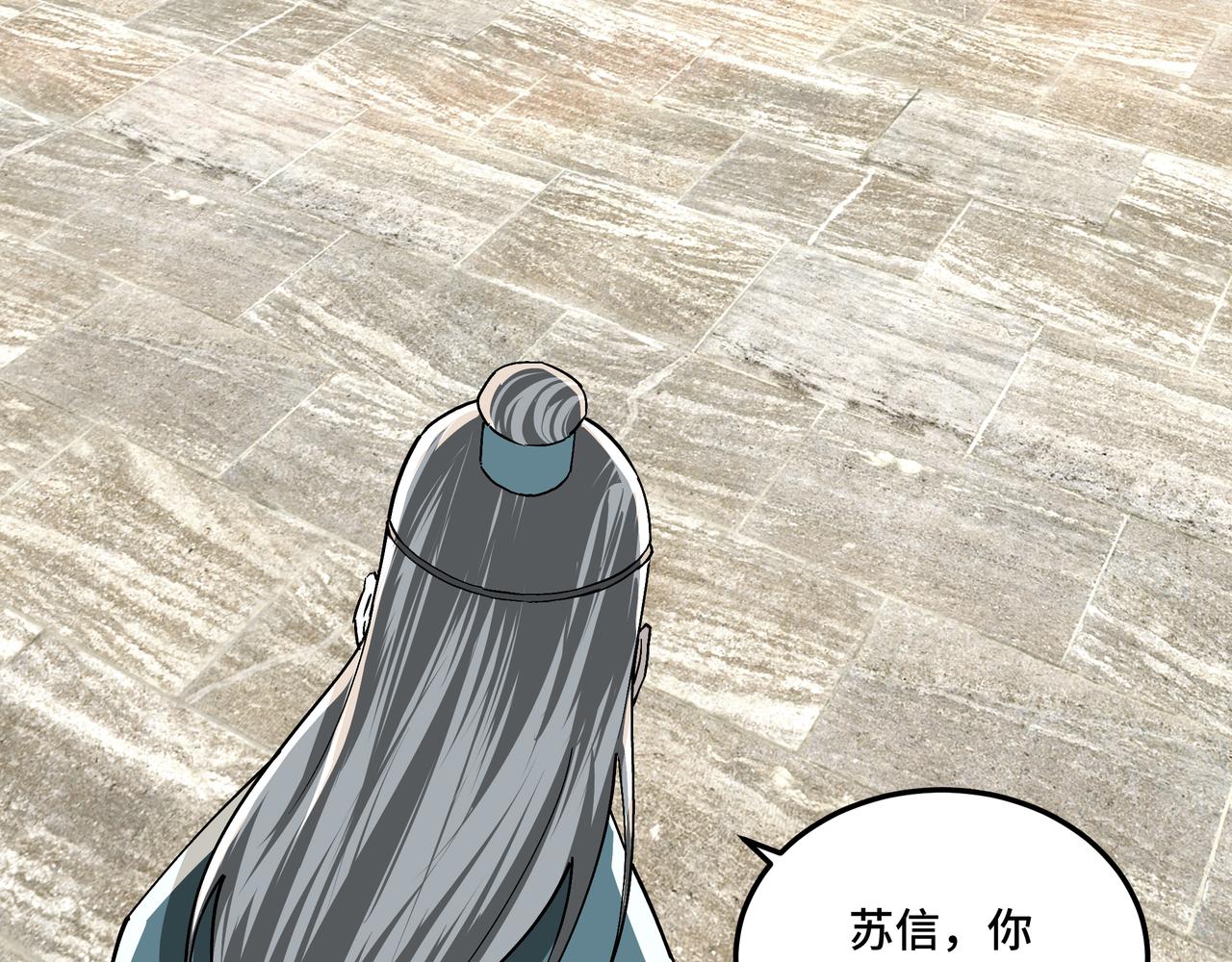 最强反派系统韩漫全集-第225话 武者要靠拳头说话无删减无遮挡章节图片 