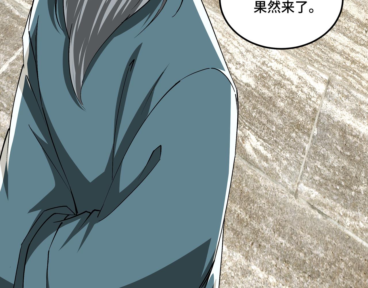 最强反派系统韩漫全集-第225话 武者要靠拳头说话无删减无遮挡章节图片 