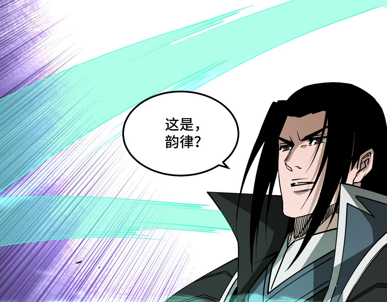 最强反派系统韩漫全集-第225话 武者要靠拳头说话无删减无遮挡章节图片 