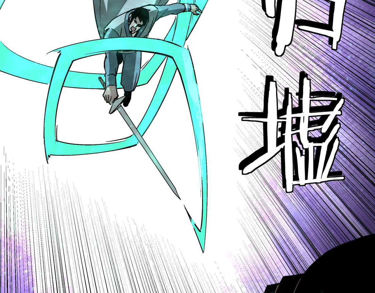 最强反派系统韩漫全集-第225话 武者要靠拳头说话无删减无遮挡章节图片 