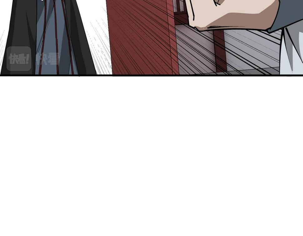 最强反派系统韩漫全集-第226话 巴蜀剑阁无删减无遮挡章节图片 