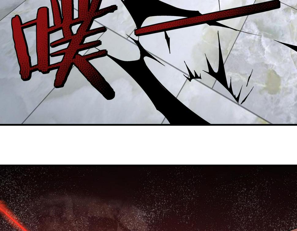 最强反派系统韩漫全集-第226话 巴蜀剑阁无删减无遮挡章节图片 