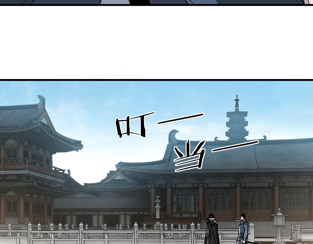最强反派系统韩漫全集-第226话 巴蜀剑阁无删减无遮挡章节图片 