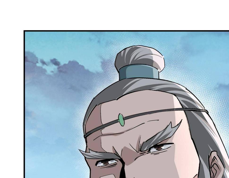 最强反派系统韩漫全集-第227话 老熟人无删减无遮挡章节图片 