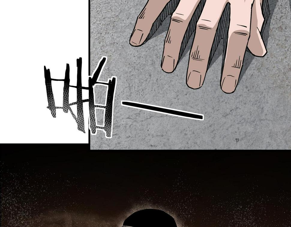 最强反派系统韩漫全集-第227话 老熟人无删减无遮挡章节图片 