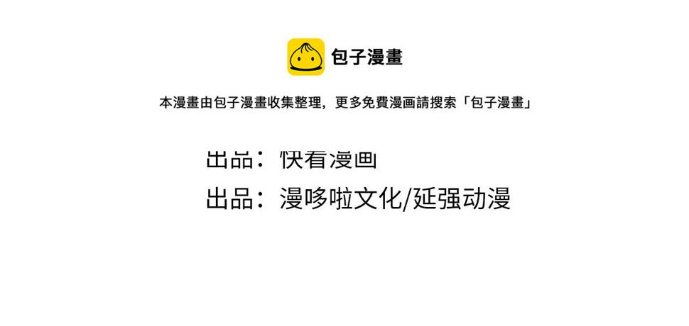 最强反派系统韩漫全集-第227话 老熟人无删减无遮挡章节图片 