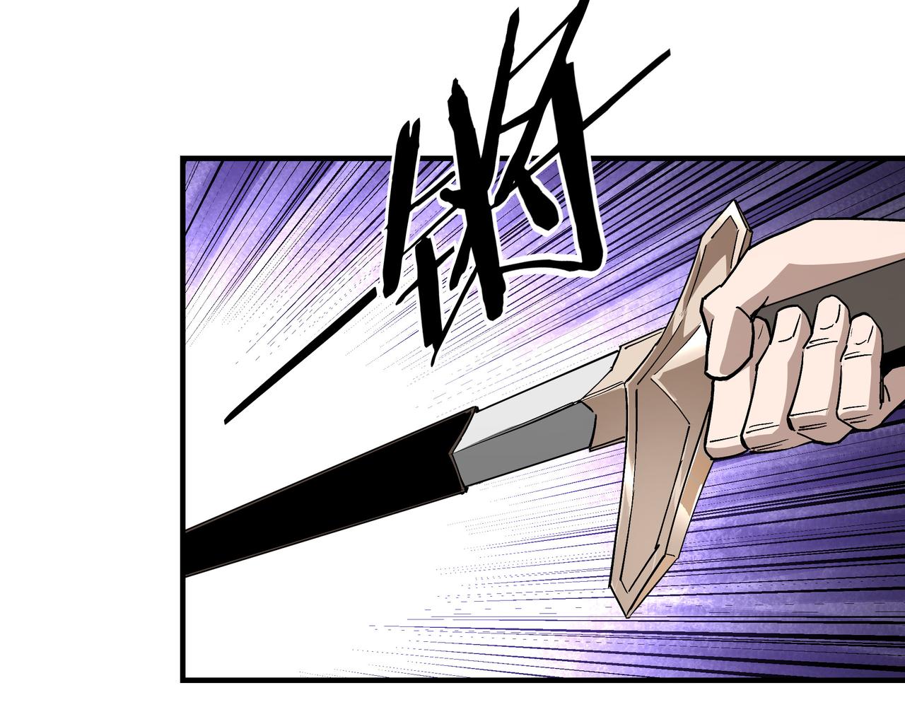 最强反派系统韩漫全集-第227话 老熟人无删减无遮挡章节图片 