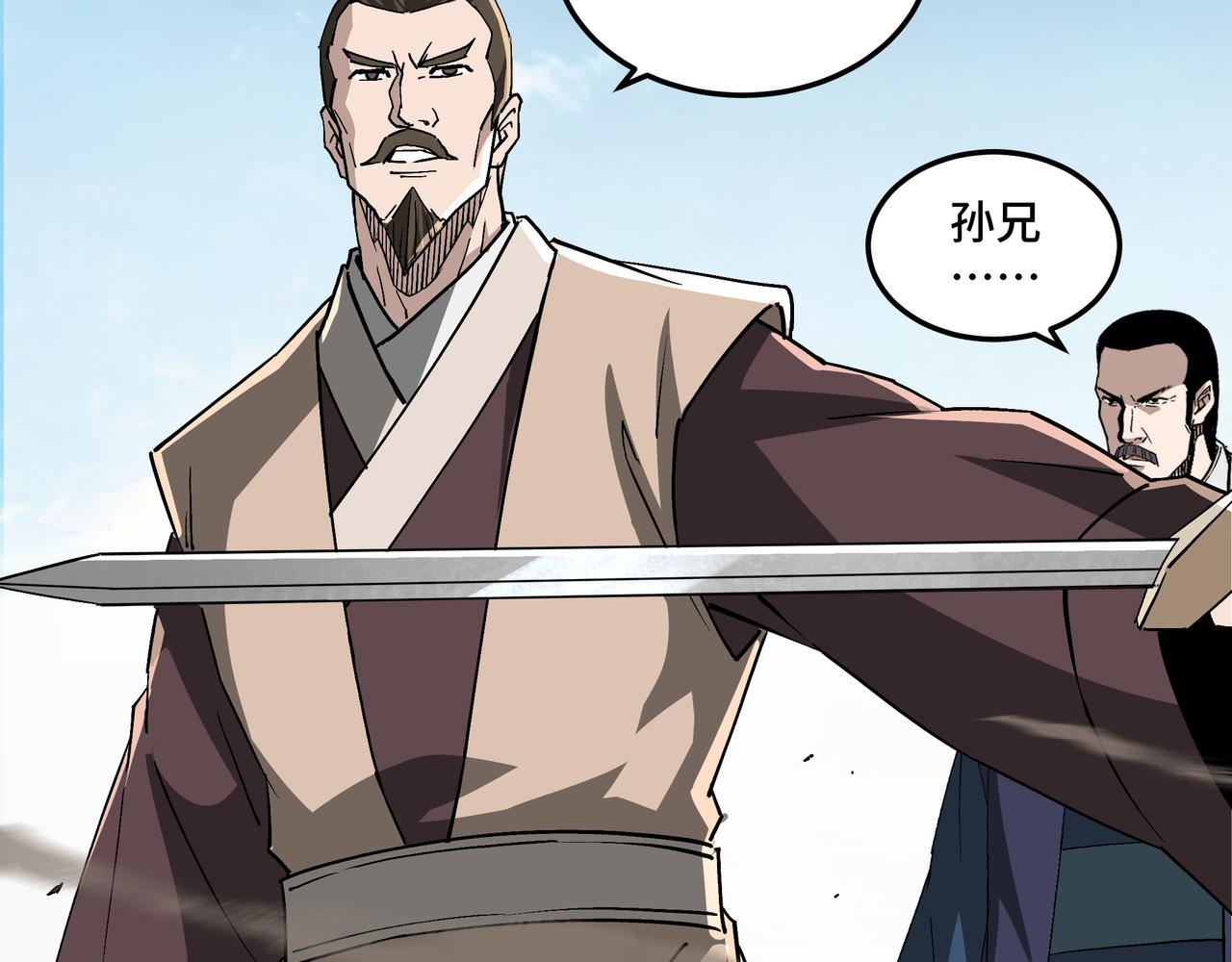 最强反派系统韩漫全集-第227话 老熟人无删减无遮挡章节图片 