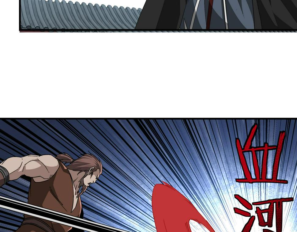 最强反派系统韩漫全集-第228话 逼迫无删减无遮挡章节图片 