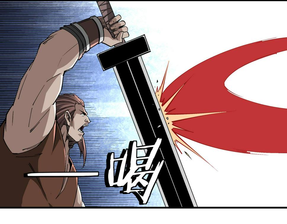 最强反派系统韩漫全集-第228话 逼迫无删减无遮挡章节图片 
