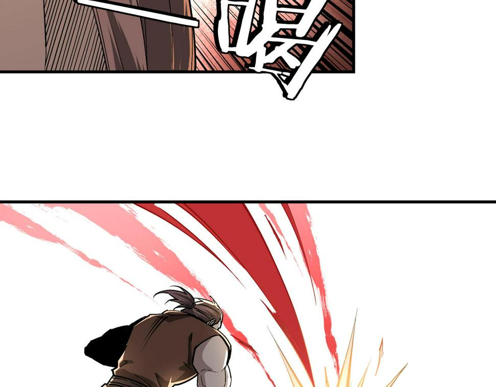 最强反派系统韩漫全集-第228话 逼迫无删减无遮挡章节图片 
