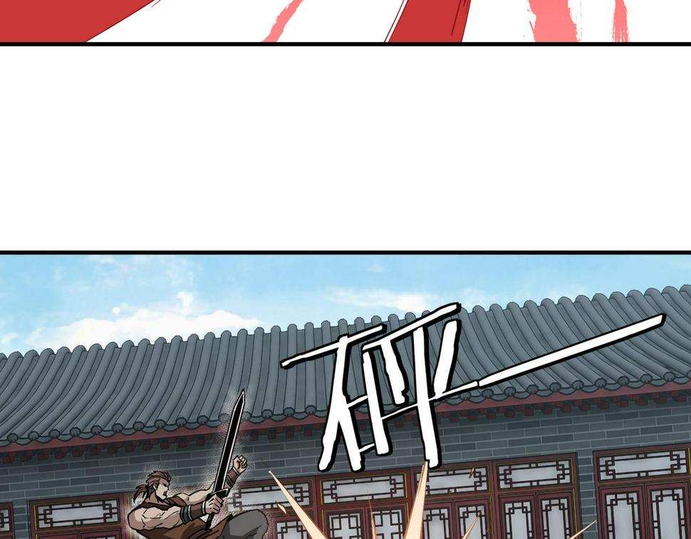 最强反派系统韩漫全集-第228话 逼迫无删减无遮挡章节图片 