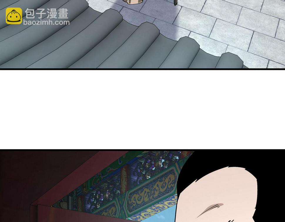 最强反派系统韩漫全集-第228话 逼迫无删减无遮挡章节图片 