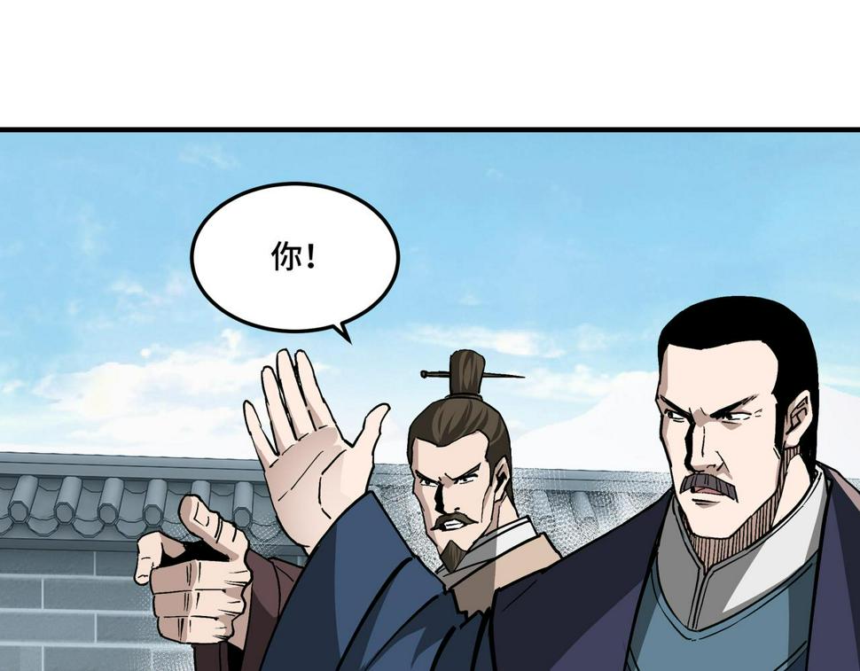 最强反派系统韩漫全集-第228话 逼迫无删减无遮挡章节图片 